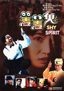 overflow全集免费观看